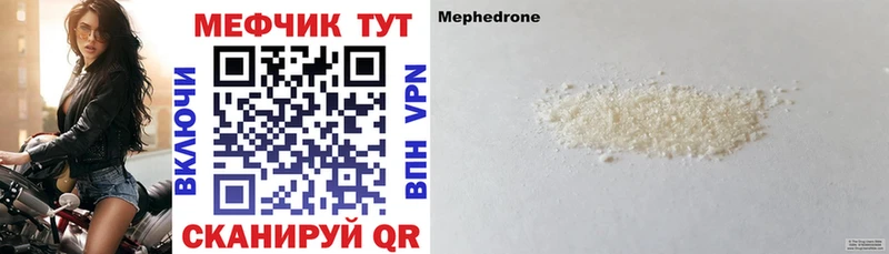 кракен как зайти Юрга Меф VHQ