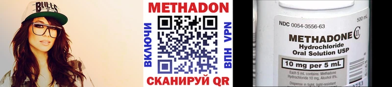 что такое   Юрга  ОМГ ОМГ маркетплейс  Метадон VHQ 