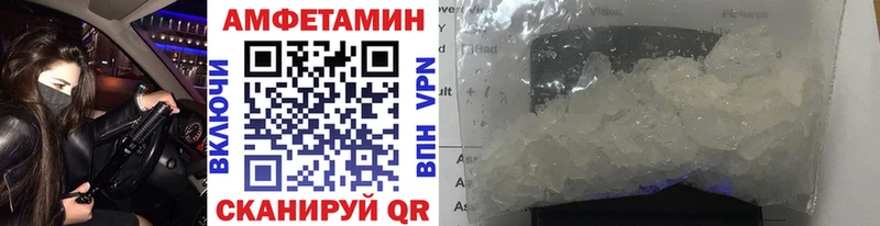 Первитин мет  купить наркоту  Юрга 