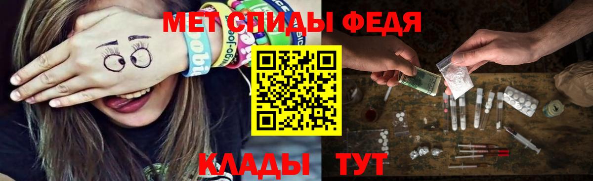 Метамфетамин Methamphetamine Юрга