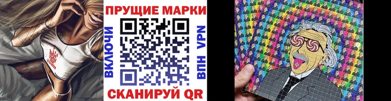 где купить наркотик  Юрга  Наркотические марки 1,8мг 