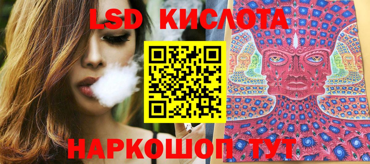 Наркотические марки 1500мкг  Вход с VPN  Юрга 