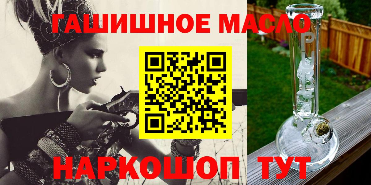 ТГК Wax  ТГК жижа  Вход с VPN  Юрга 