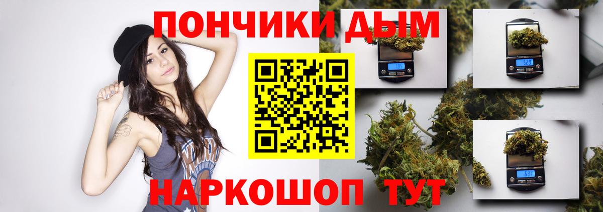Бошки марихуана Bruce Banner  Каннабис LSD WEED  Шишки марихуана White Widow  Вход с VPN  Юрга 