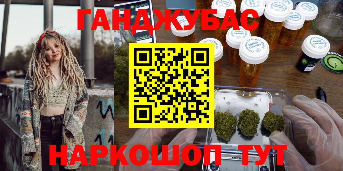 Каннабис конопля Юрга